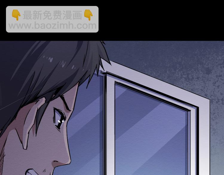 第47话 协助抓捕林峰(1/2)-第48话