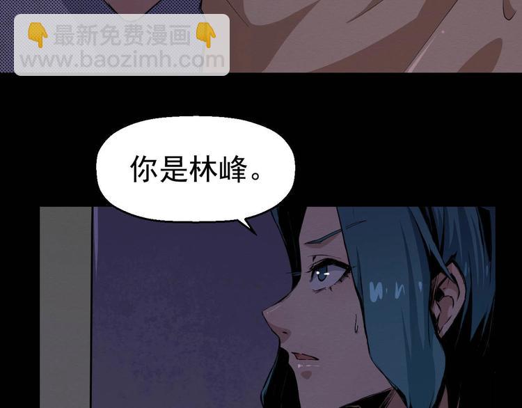 第49话 我不是那种人(1/3)-第50话