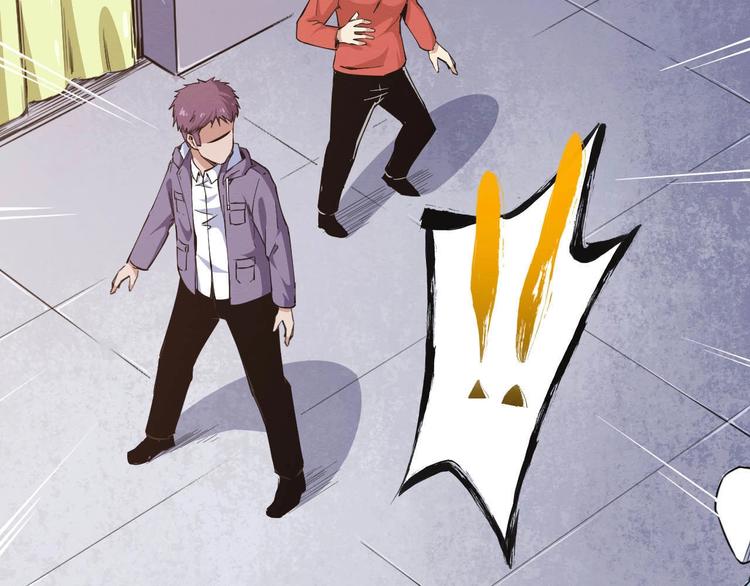 第49话 我不是那种人(1/3)-第50话