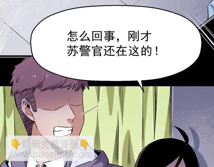 第49话 我不是那种人(1/3)-第50话