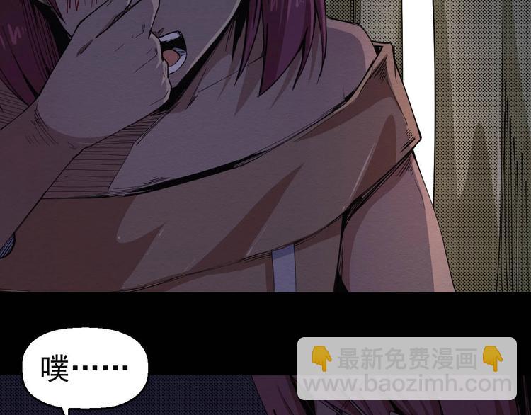 第49话 我不是那种人(1/3)-第50话