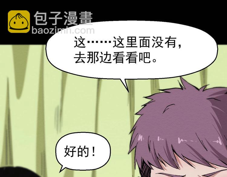 第49话 我不是那种人(1/3)-第50话