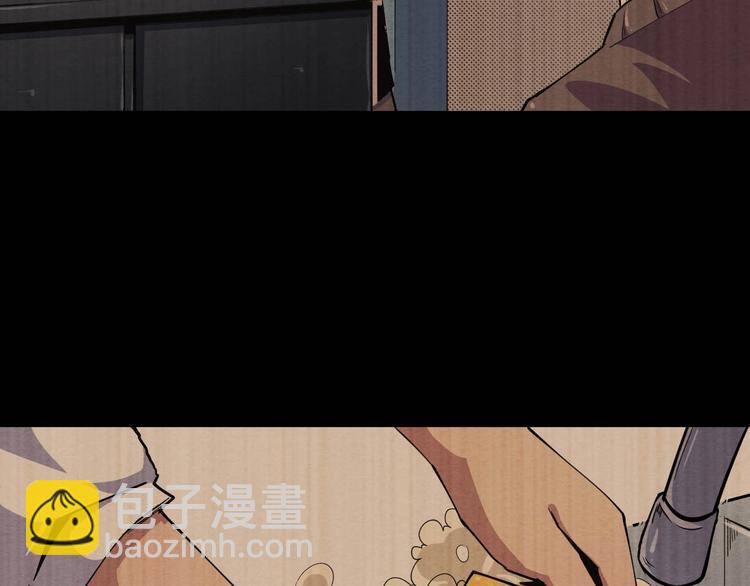 第49话 我不是那种人(1/3)-第50话