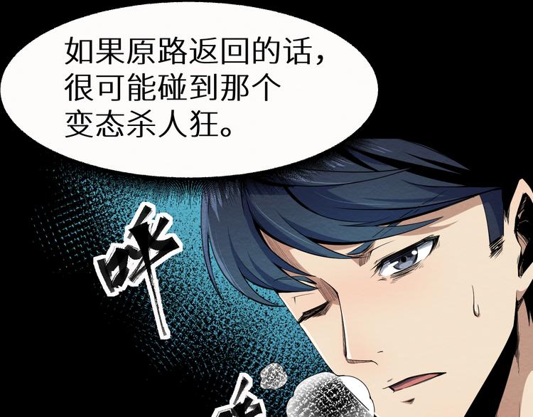 第5话 不会再有提示了(1/2)-第6话