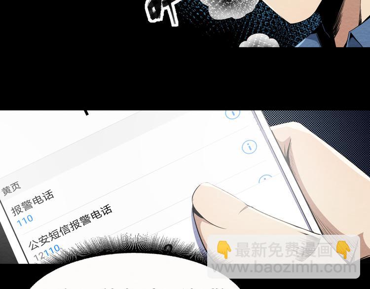 第5话 不会再有提示了(1/2)-第6话