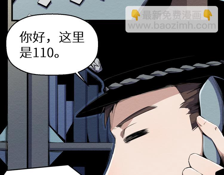 第5话 不会再有提示了(1/2)-第6话