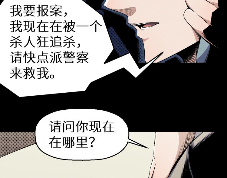 第5话 不会再有提示了(1/2)-第6话