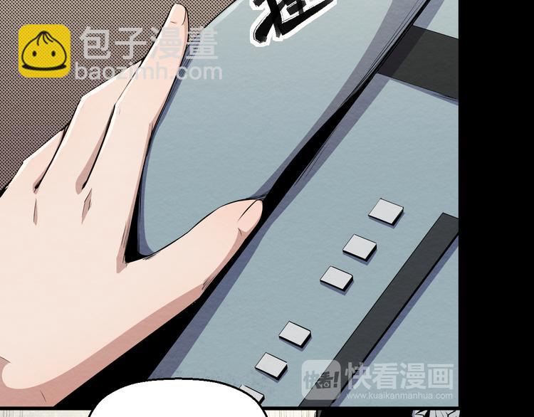 第5话 不会再有提示了(1/2)-第6话