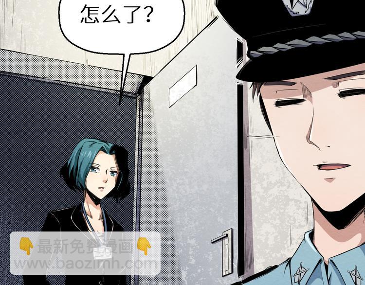 第5话 不会再有提示了(1/2)-第6话