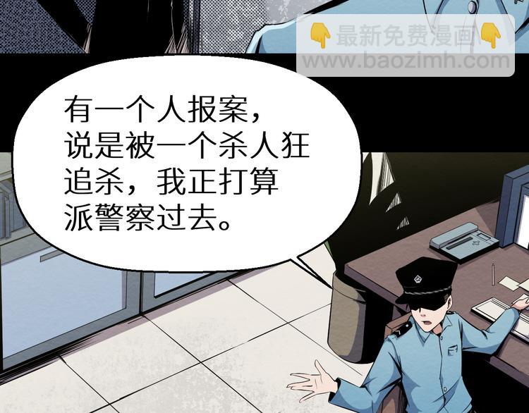 第5话 不会再有提示了(1/2)-第6话