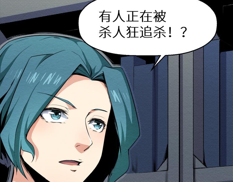 第5话 不会再有提示了(1/2)-第6话