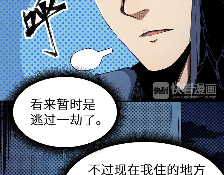 第5话 不会再有提示了(1/2)-第6话