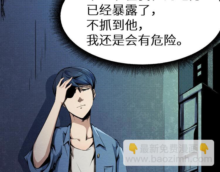 第5话 不会再有提示了(1/2)-第6话