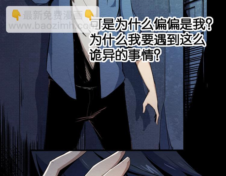 第5话 不会再有提示了(1/2)-第6话