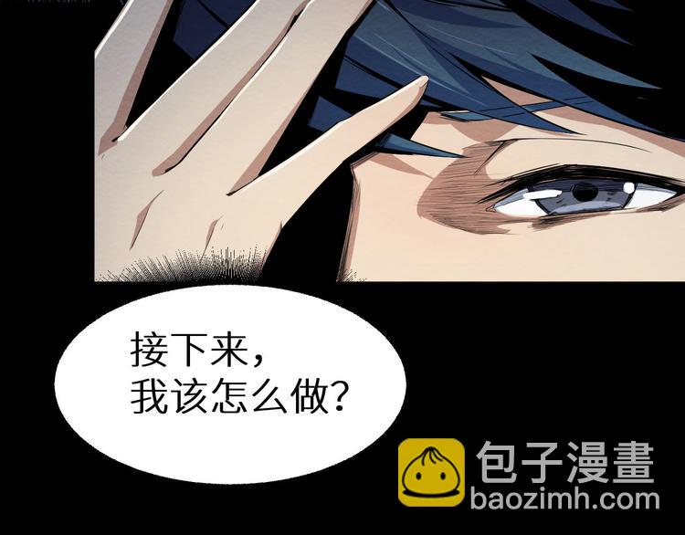 第5话 不会再有提示了(1/2)-第6话