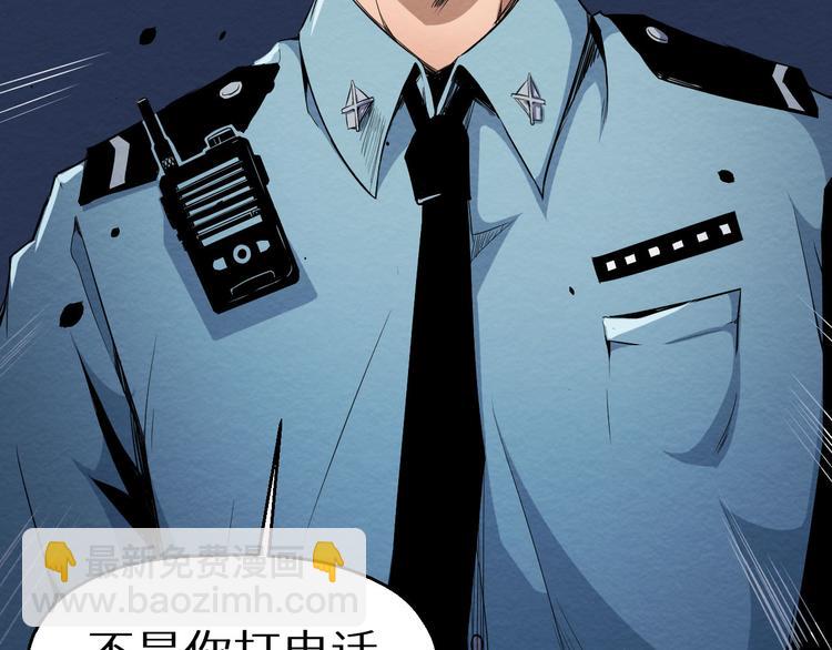 第5话 不会再有提示了(1/2)-第6话