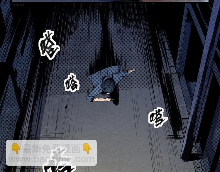 第5话 不会再有提示了(1/2)-第6话