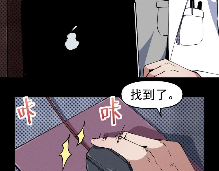 第51话 可疑的义工(1/3)-第52话