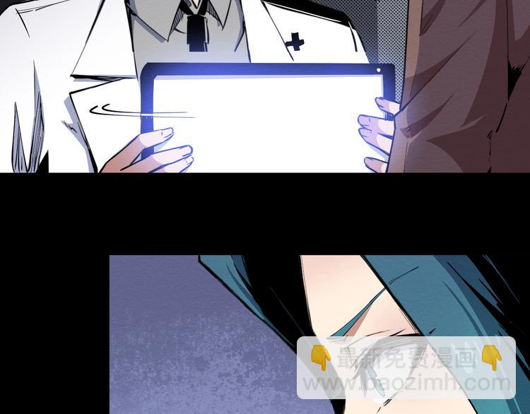 第51话 可疑的义工(1/3)-第52话