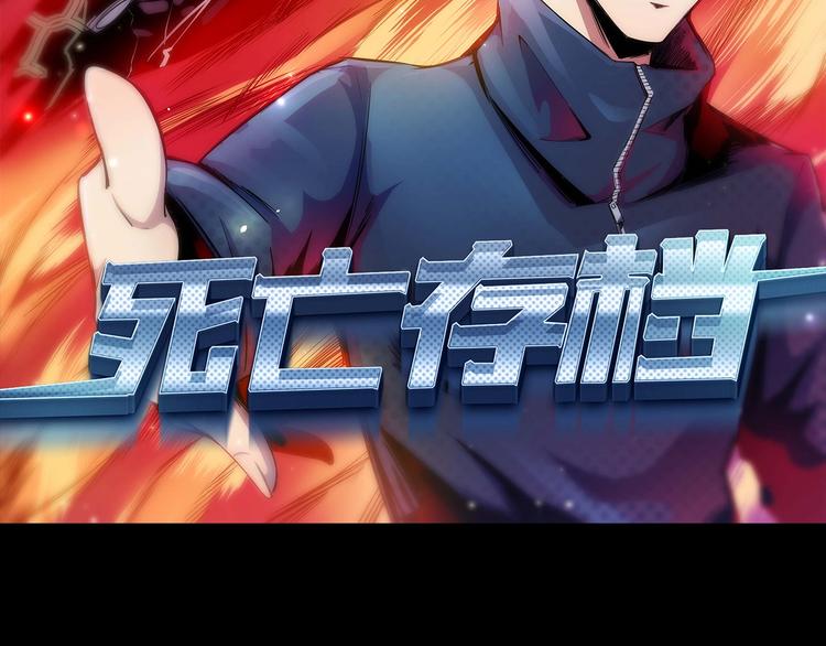 第51话 可疑的义工(1/3)-第52话