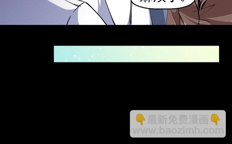 第51话 可疑的义工(1/3)-第52话