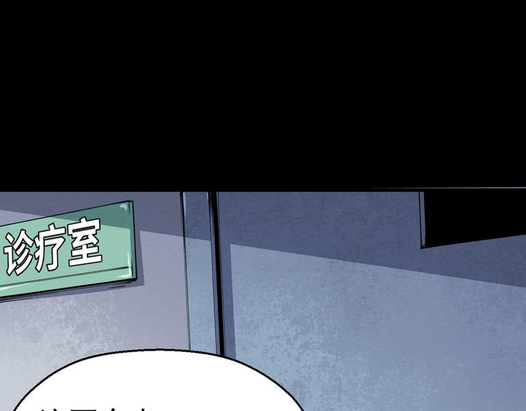 第51话 可疑的义工(1/3)-第52话