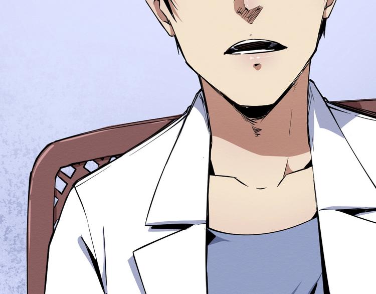 第51话 可疑的义工(1/3)-第52话