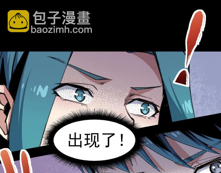 第51话 可疑的义工(1/3)-第52话