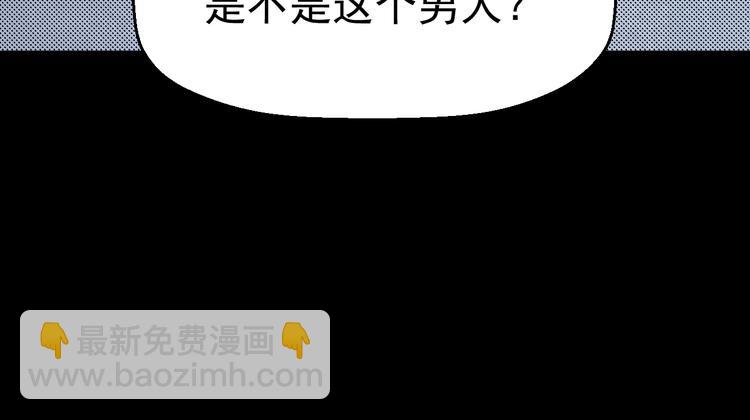 第51话 可疑的义工(1/3)-第52话