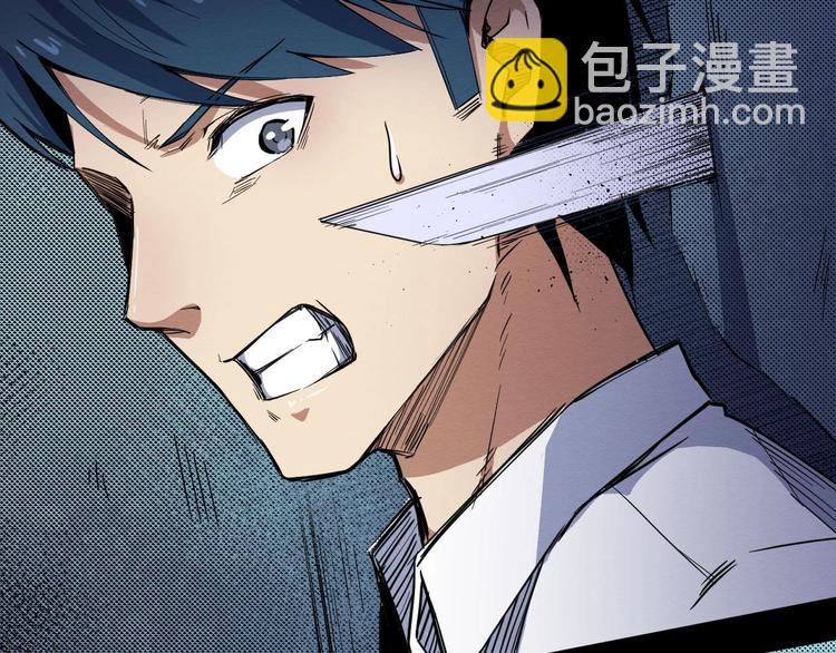 第53话 被洗脑的病人(1/3)-第54话