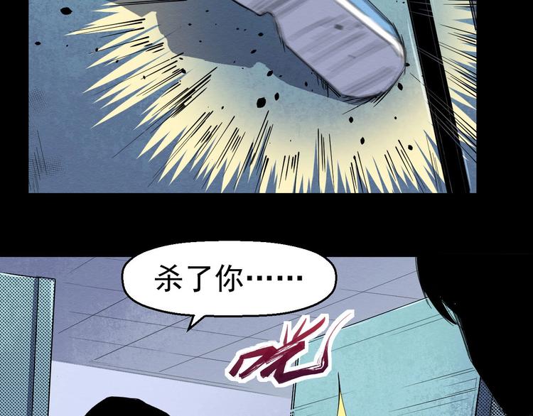 第53话 被洗脑的病人(1/3)-第54话