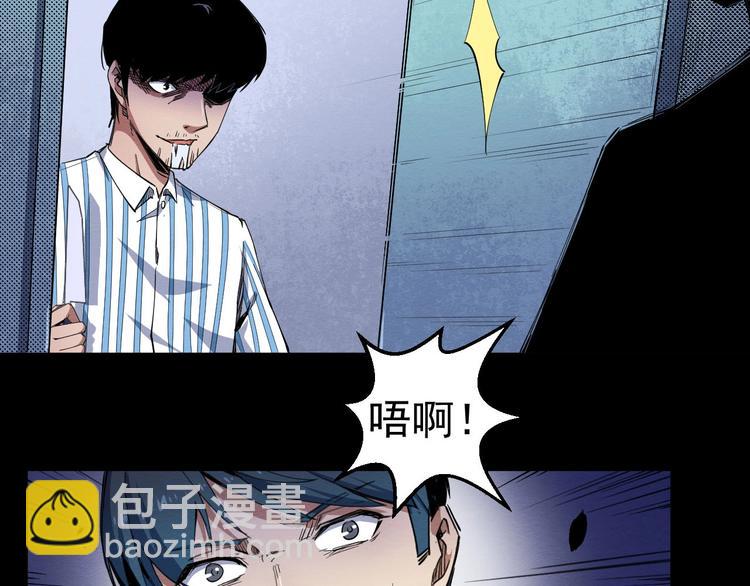 第53话 被洗脑的病人(1/3)-第54话