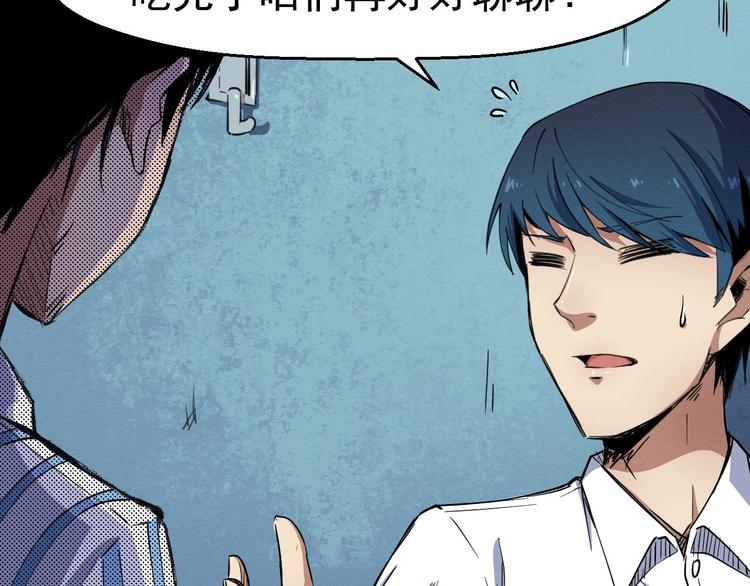 第53话 被洗脑的病人(1/3)-第54话