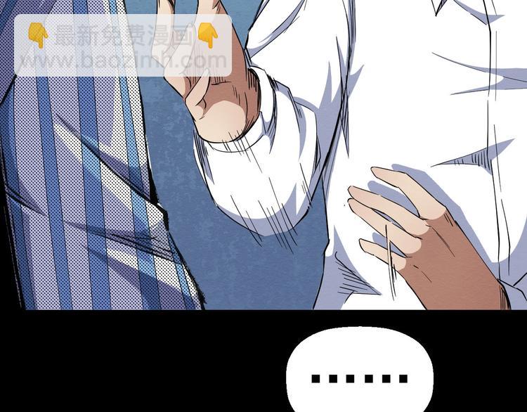 第53话 被洗脑的病人(1/3)-第54话