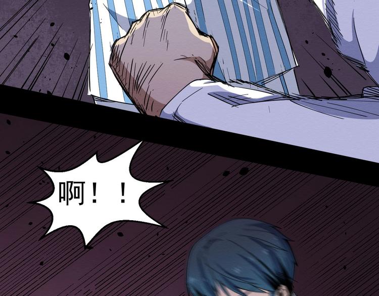 第53话 被洗脑的病人(1/3)-第54话