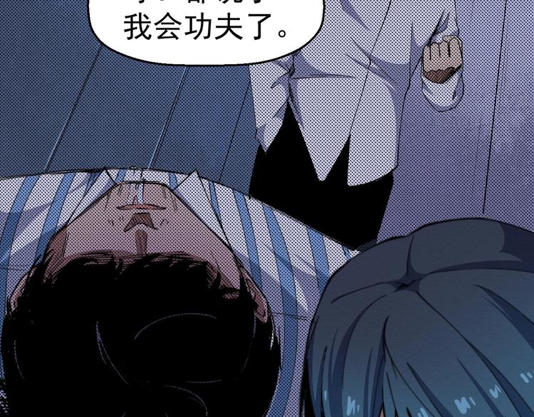 第53话 被洗脑的病人(1/3)-第54话