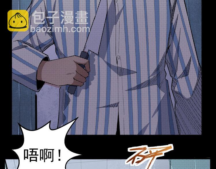 第53话 被洗脑的病人(1/3)-第54话