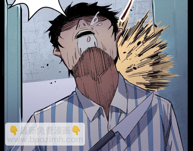 第53话 被洗脑的病人(1/3)-第54话