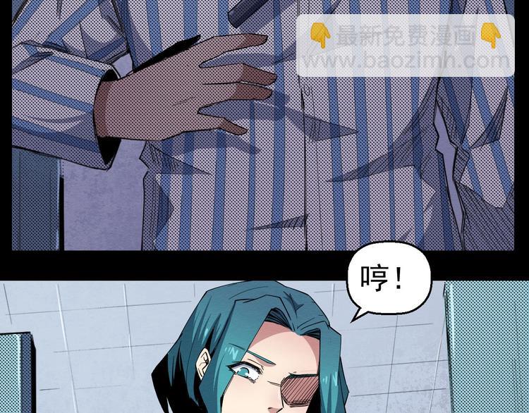 第53话 被洗脑的病人(1/3)-第54话