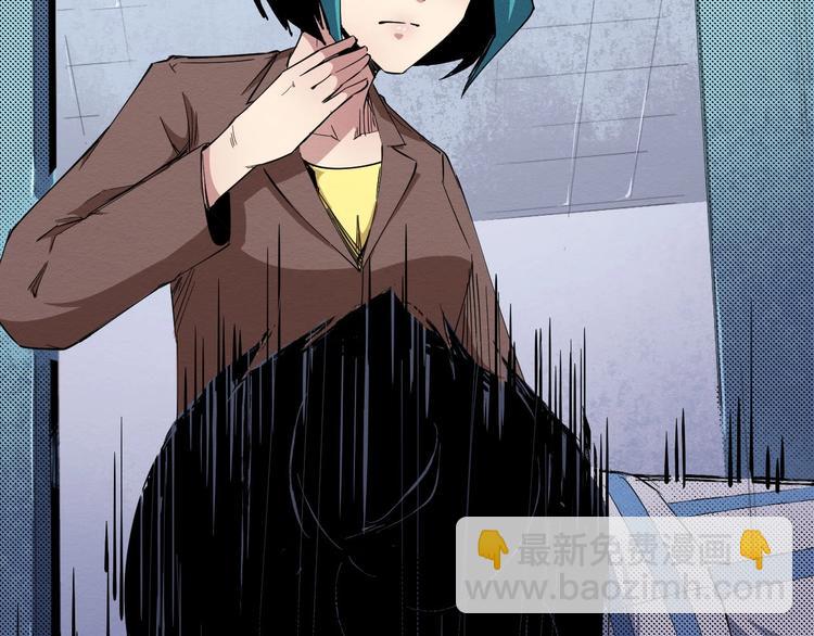 第53话 被洗脑的病人(1/3)-第54话