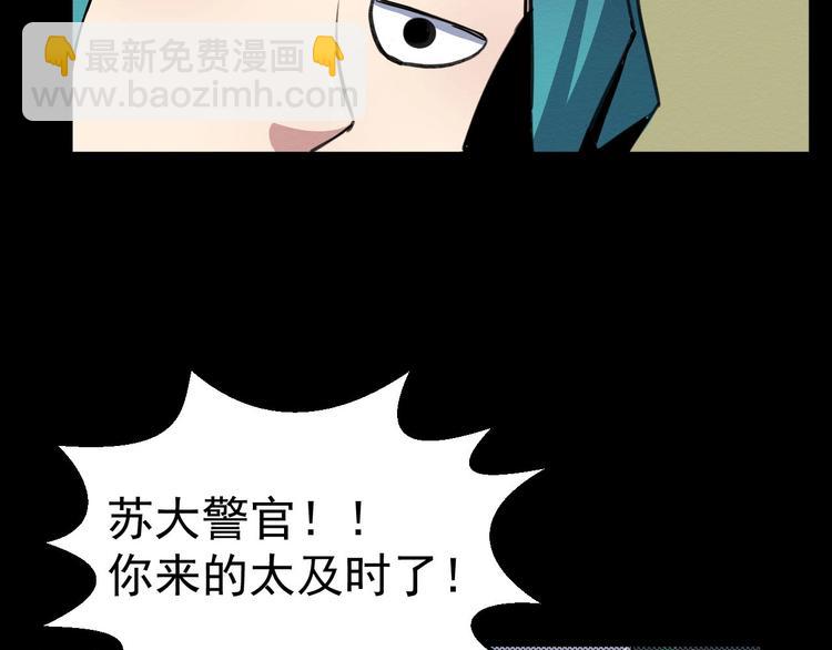 第53话 被洗脑的病人(1/3)-第54话