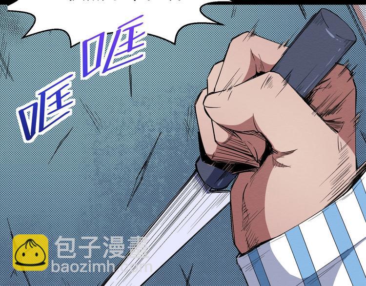 第53话 被洗脑的病人(1/3)-第54话