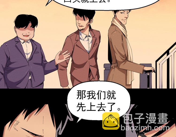 第55话 上船(1/3)-第56话