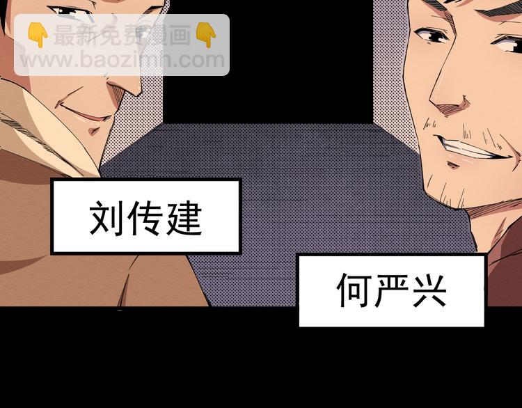 第55话 上船(1/3)-第56话