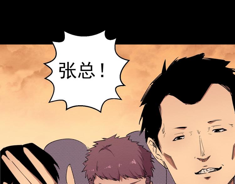 第55话 上船(1/3)-第56话