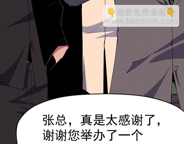 第55话 上船(1/3)-第56话