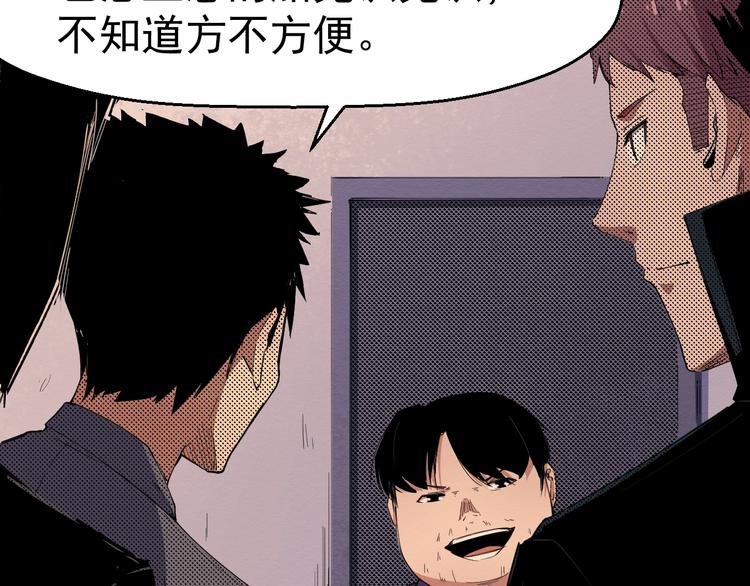 第55话 上船(1/3)-第56话