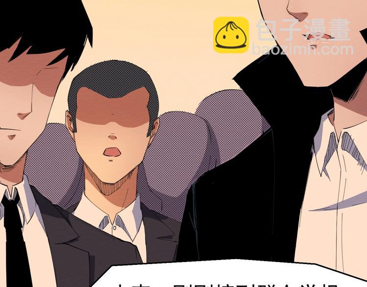 第55话 上船(1/3)-第56话