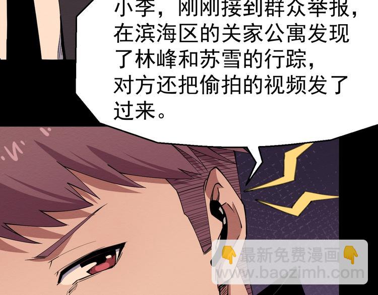 第55话 上船(1/3)-第56话