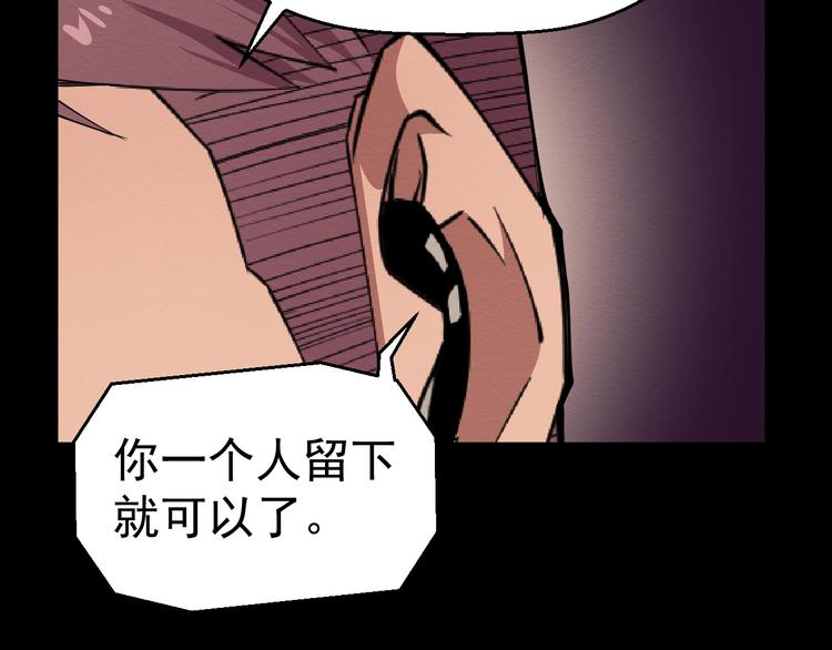 第55话 上船(1/3)-第56话